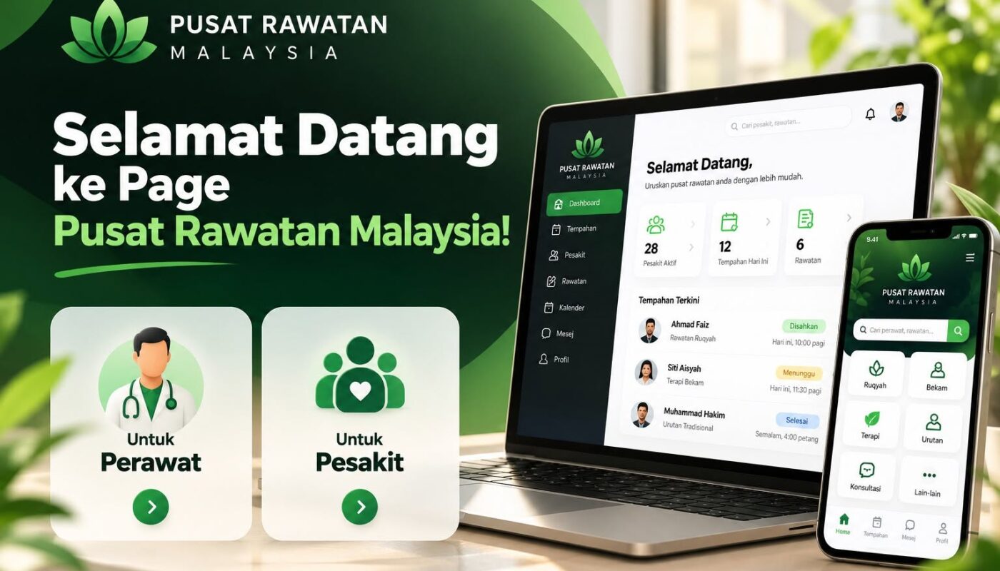Pusat Rawatan Malaysia