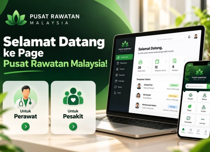 Pusat Rawatan Malaysia